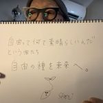 第17回ゲスト : 音楽プロデューサー・s-kenさん 2023/11/26