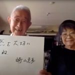 第11回ゲスト : フィリピンのカオハガン島に住む 崎山克彦さん 2023/5/27