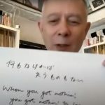 第13回ゲスト : 音楽評論家・ピーター・バラカンさん 2023/7/22