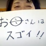 第21回ゲスト : お母さん業界新聞の編集長・藤本裕子さん 2024/3/24