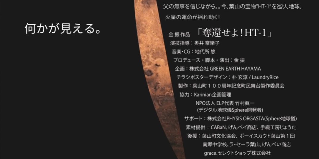 #2の画像