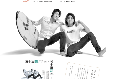 「親子大賞」投票、〆切迫る！！