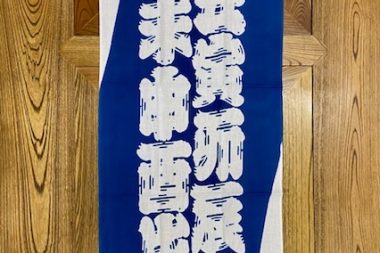 うのさんからのプレゼント