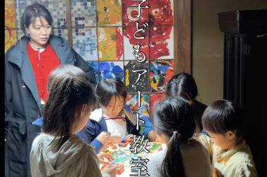 逗子アートフェスティバル<br>沼間路地展〜空き家がびっくり箱に 〜