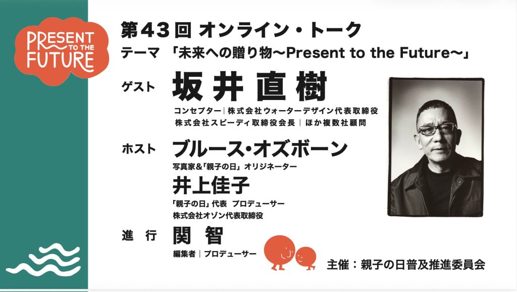 一徹さん初出演舞台、4公演以上行った人だけもらえる非売品直筆サイン入り写真を含む一徹さんランダム生写真5枚セット