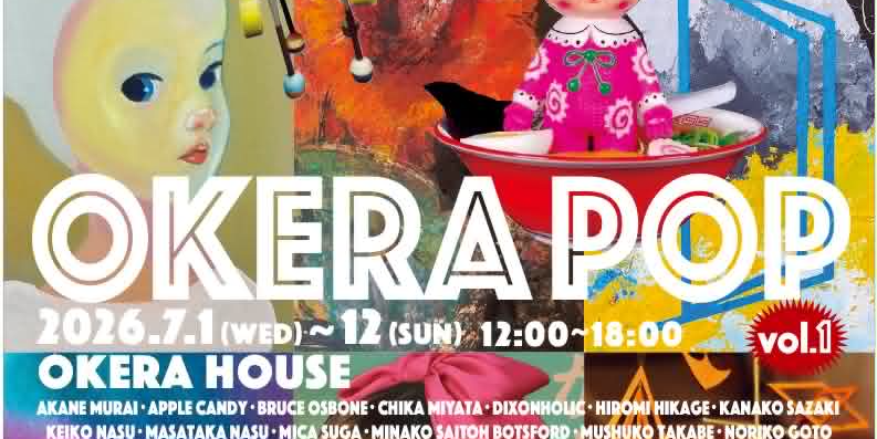 OKERA