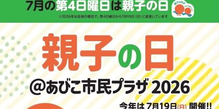 download-1